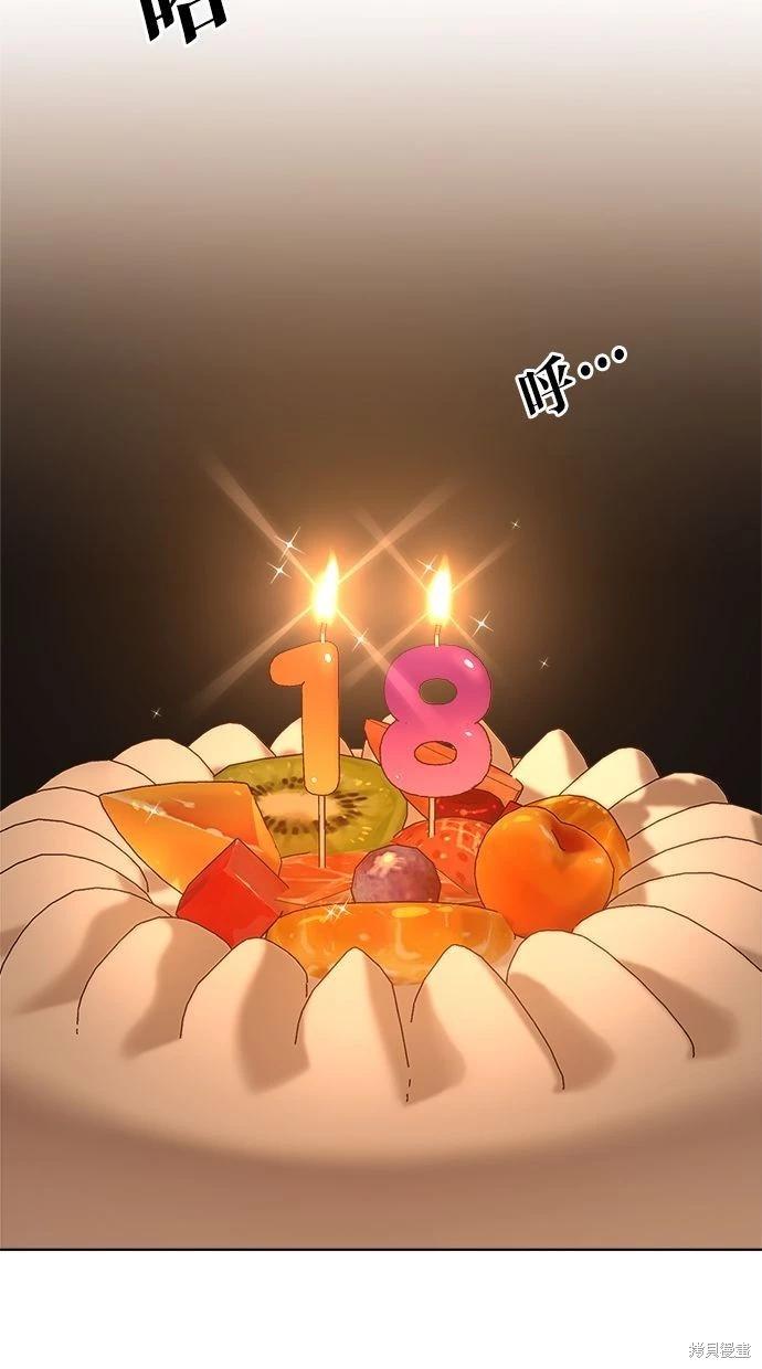 第45话67