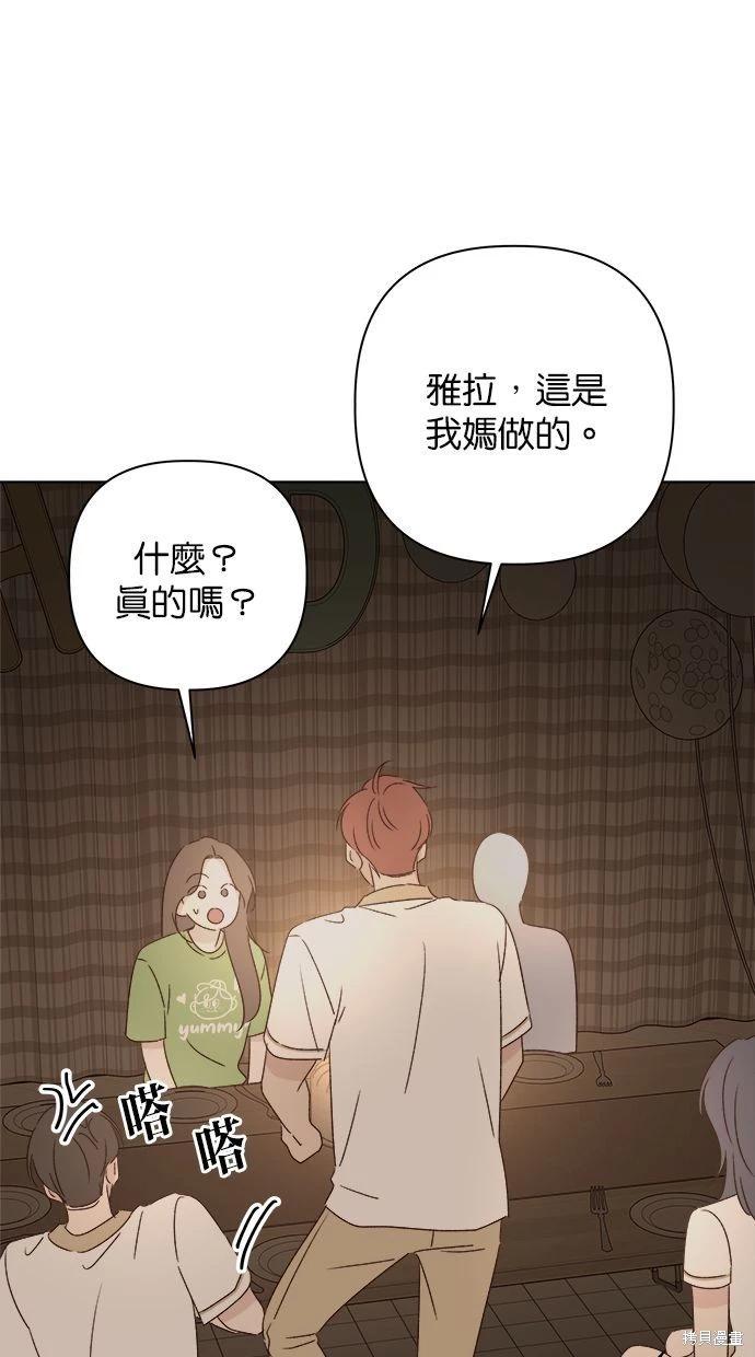 第45话68