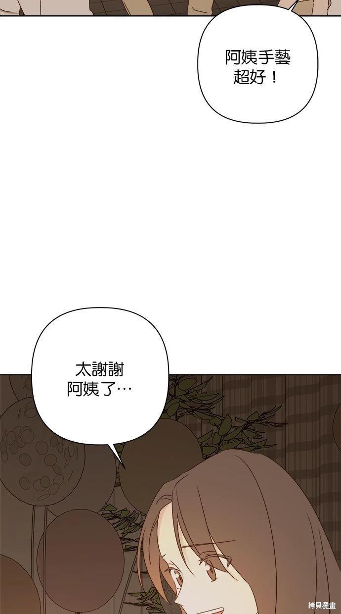 第45话69