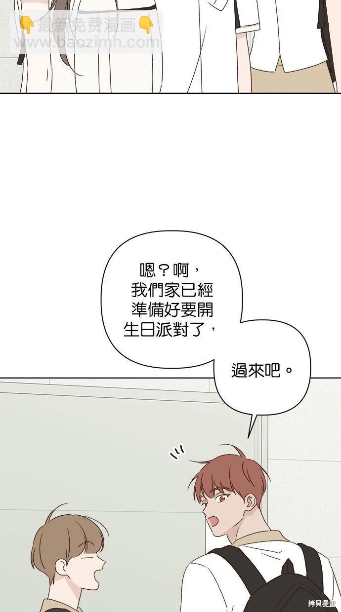 第45话7