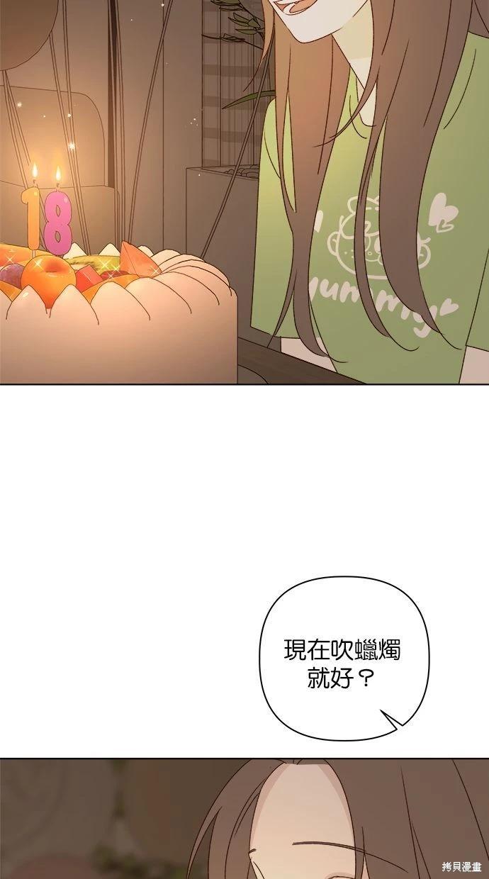 第45话70
