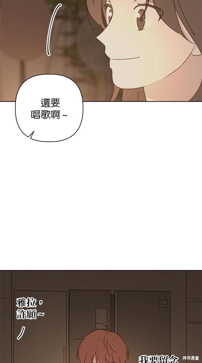 第45话71