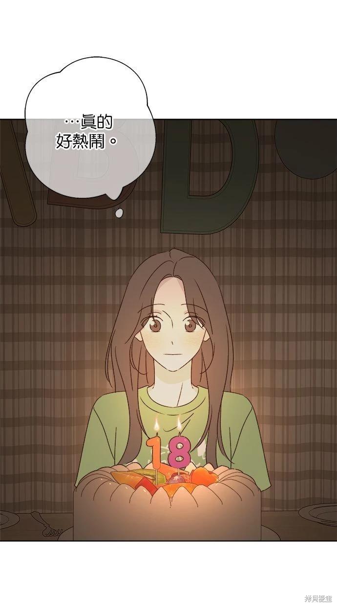 第45话75