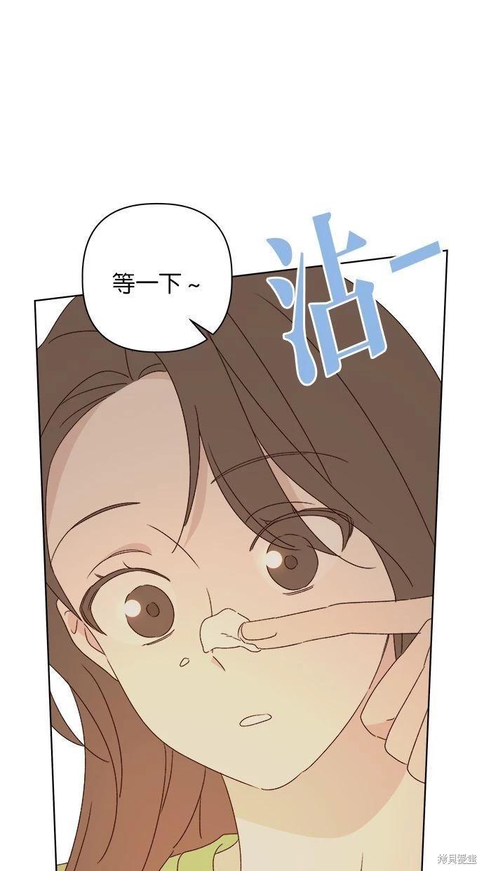 第45话76