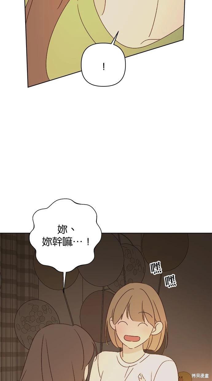 第45话77