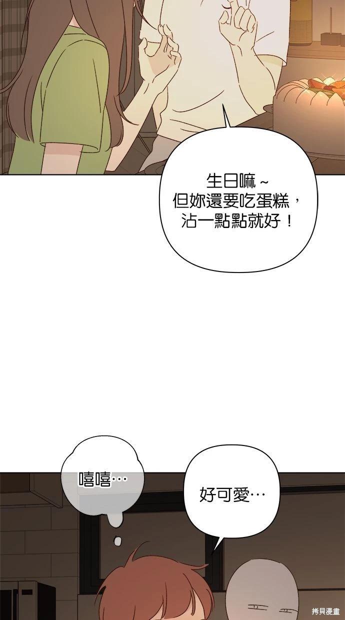 第45话78