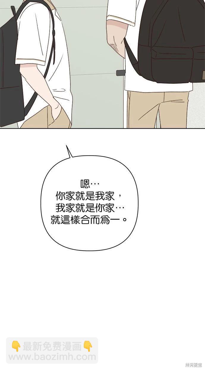第45话8