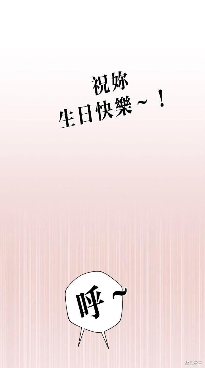 第45话85
