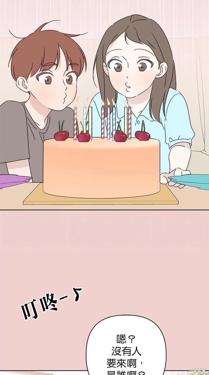 第45话86