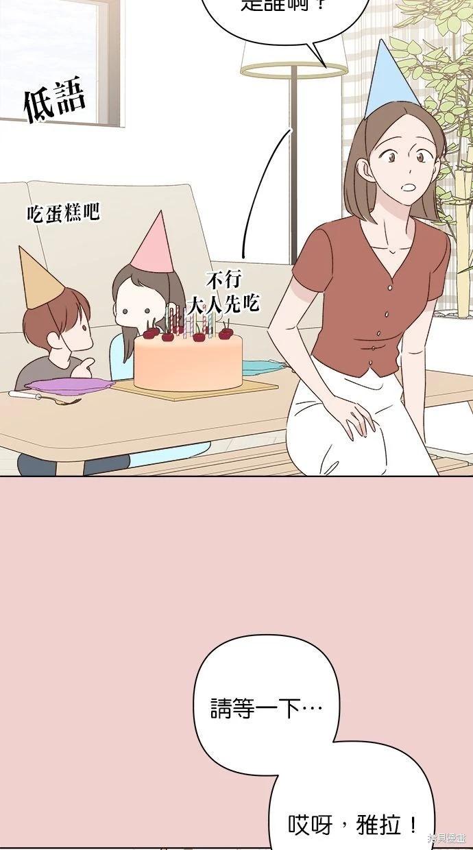第45话87