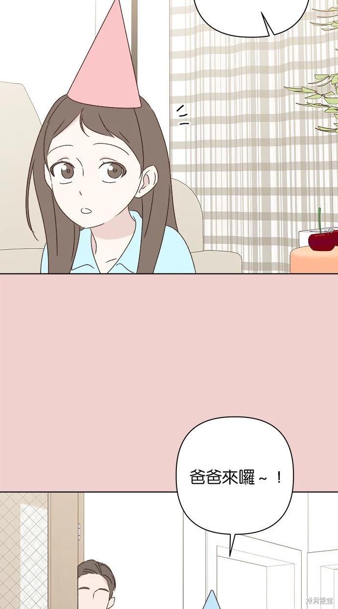第45话88