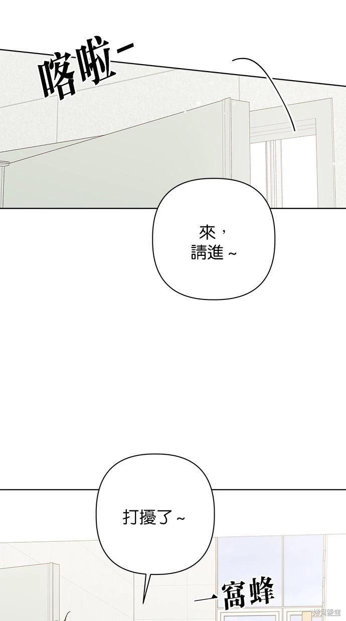 第45话9