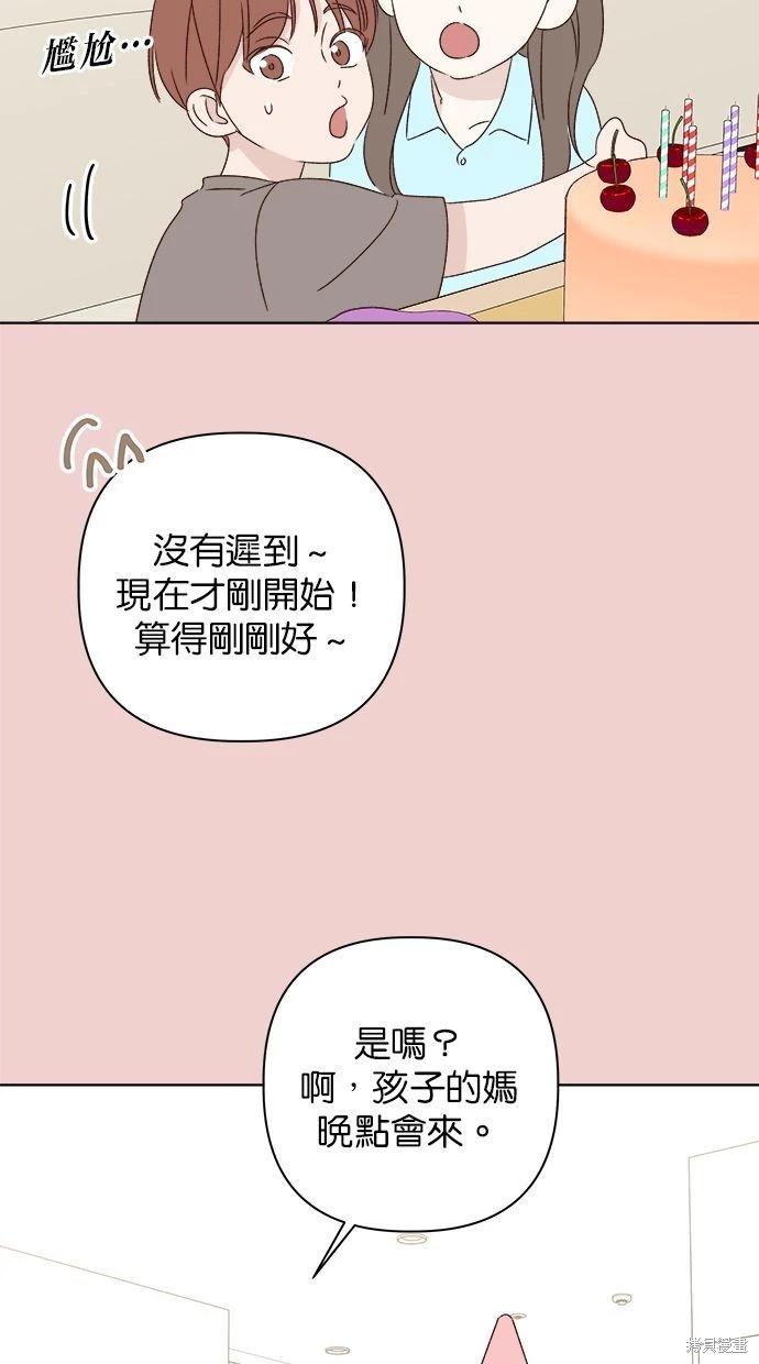 第45话90