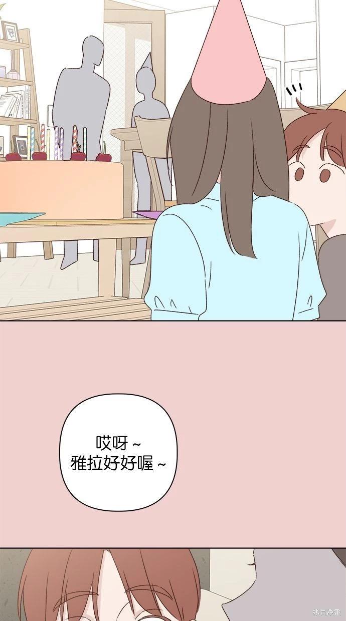 第45话91