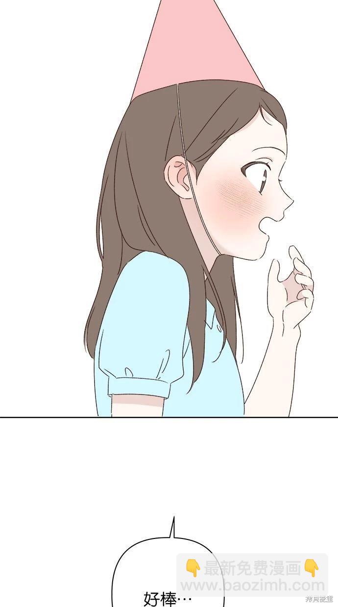 第45话93