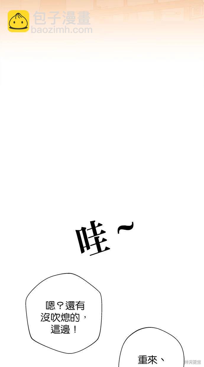 第45话98