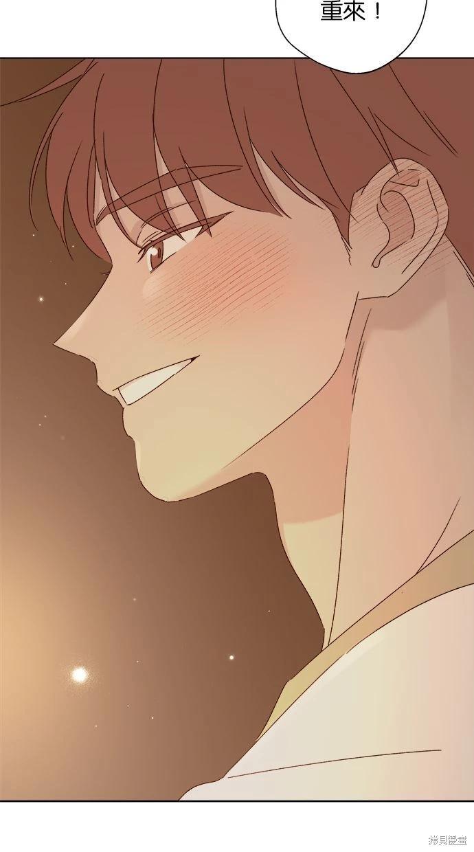第45话99