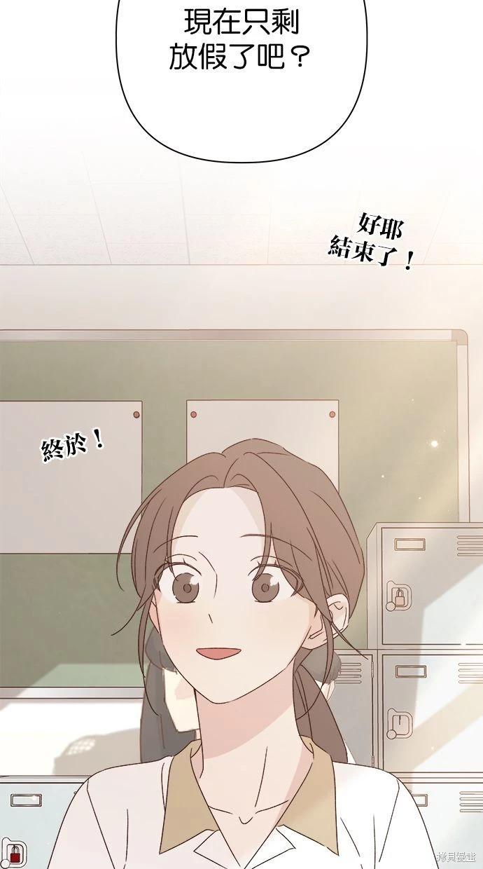 第46话108