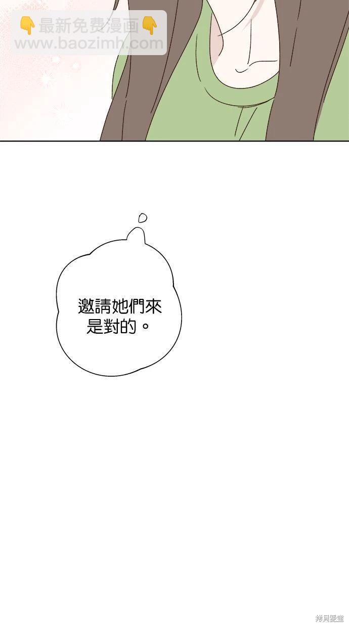 第46话12