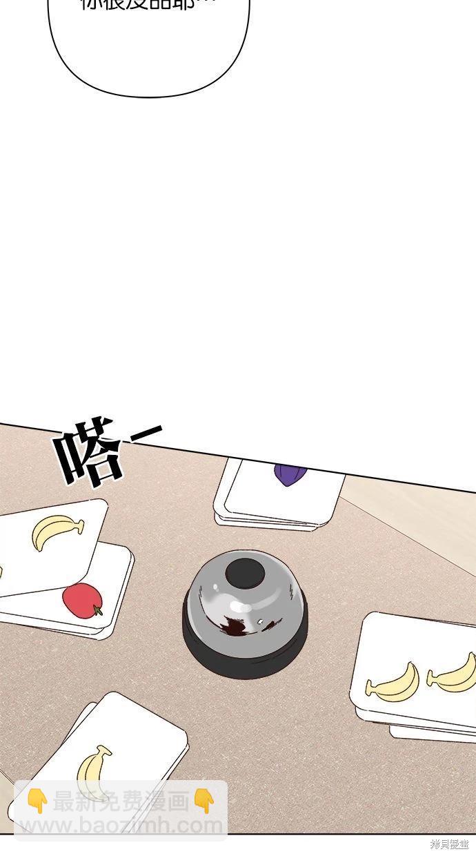 第46话15