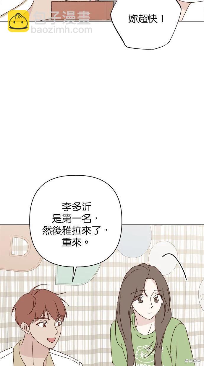 第46话19