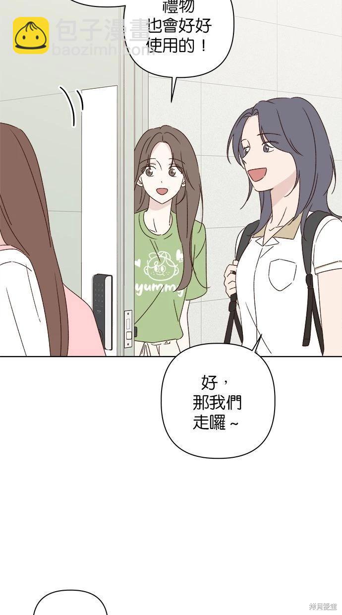 第46话2