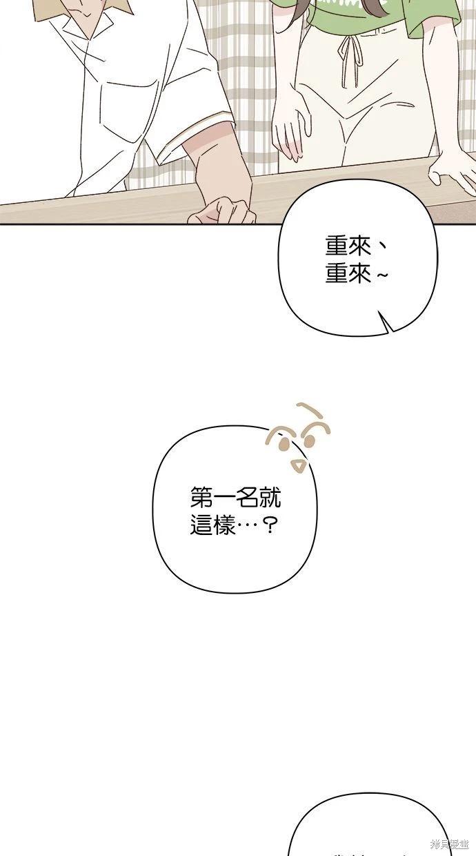 第46话20