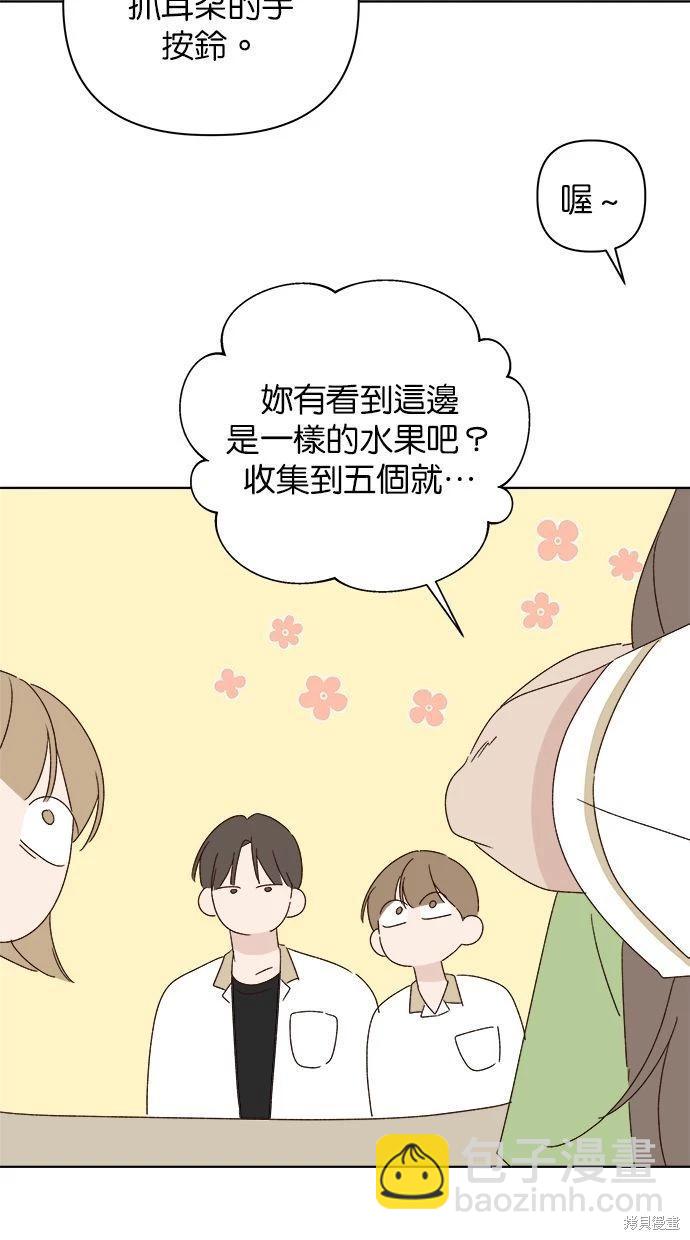 第46话23
