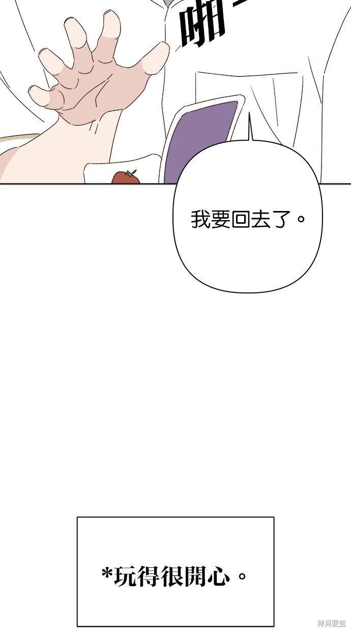 第46话25