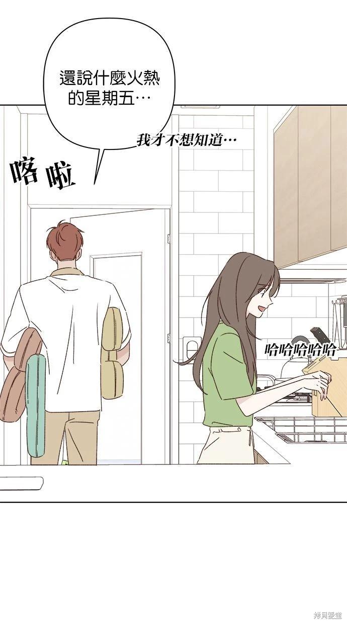 第46话29