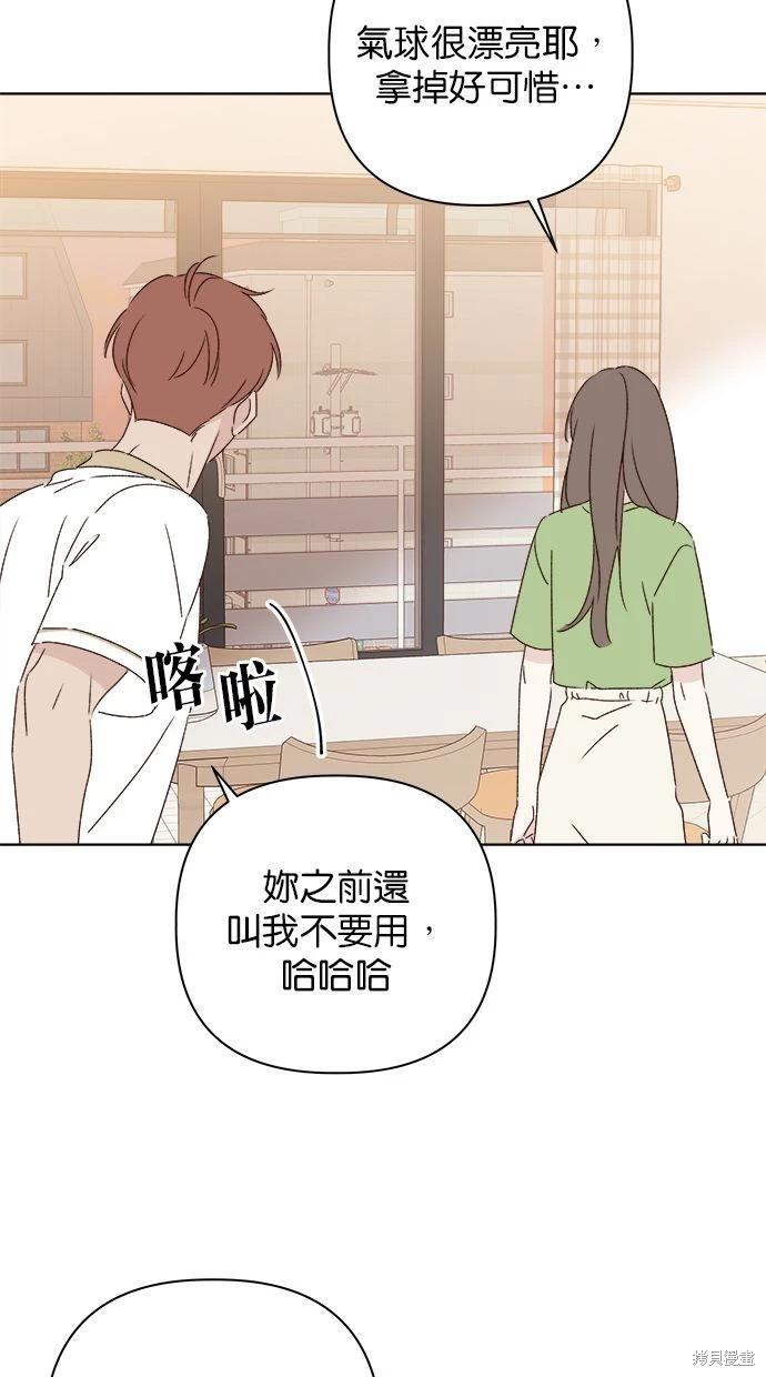 第46话33