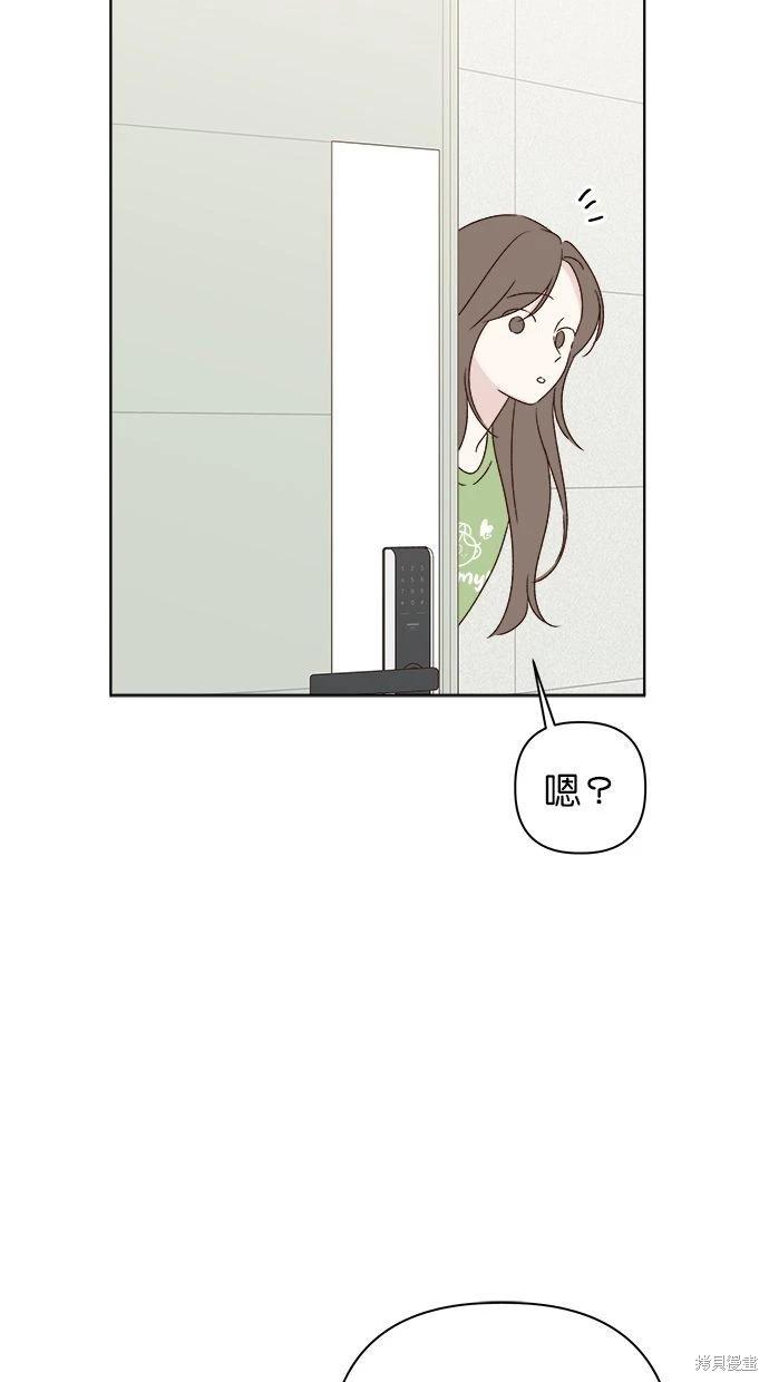 第46话4