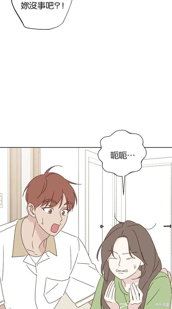 第46话41