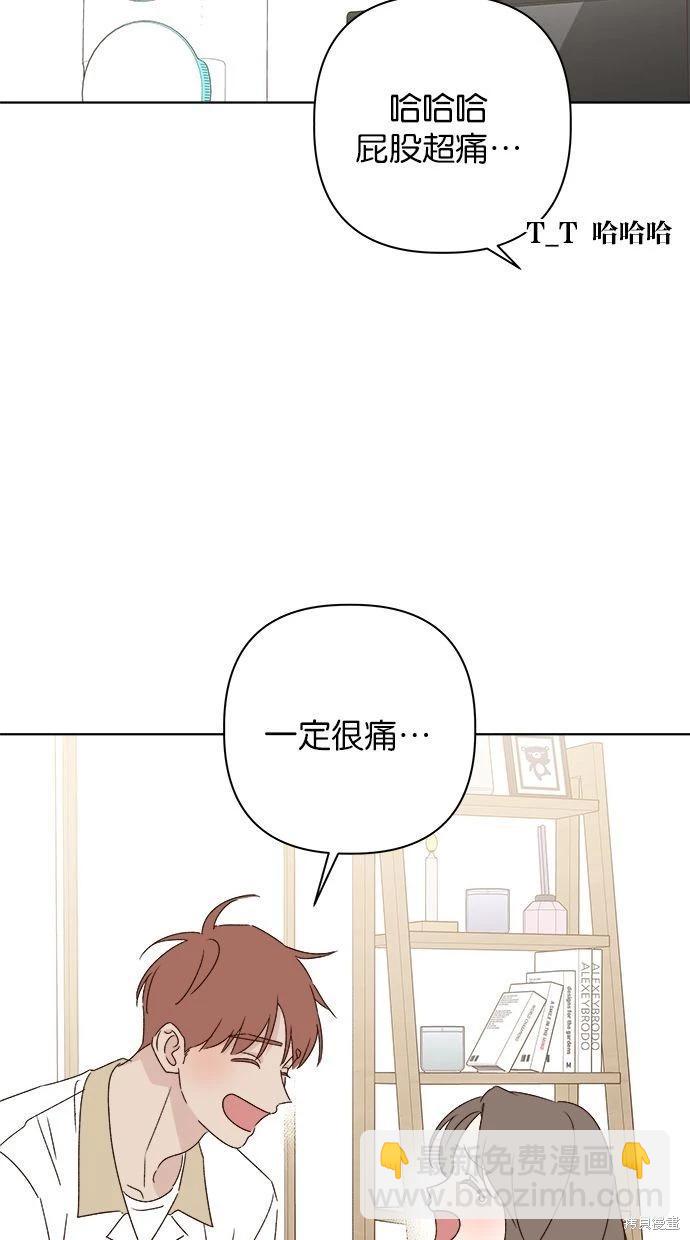 第46话44