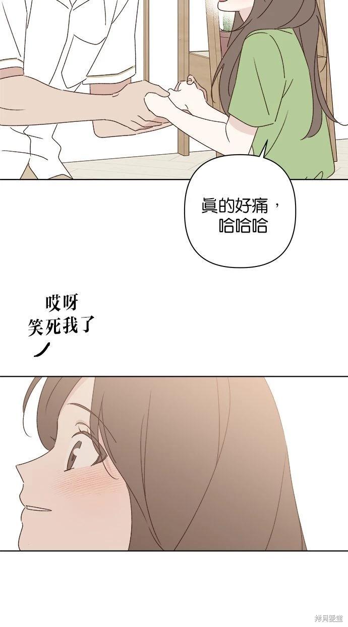 第46话45