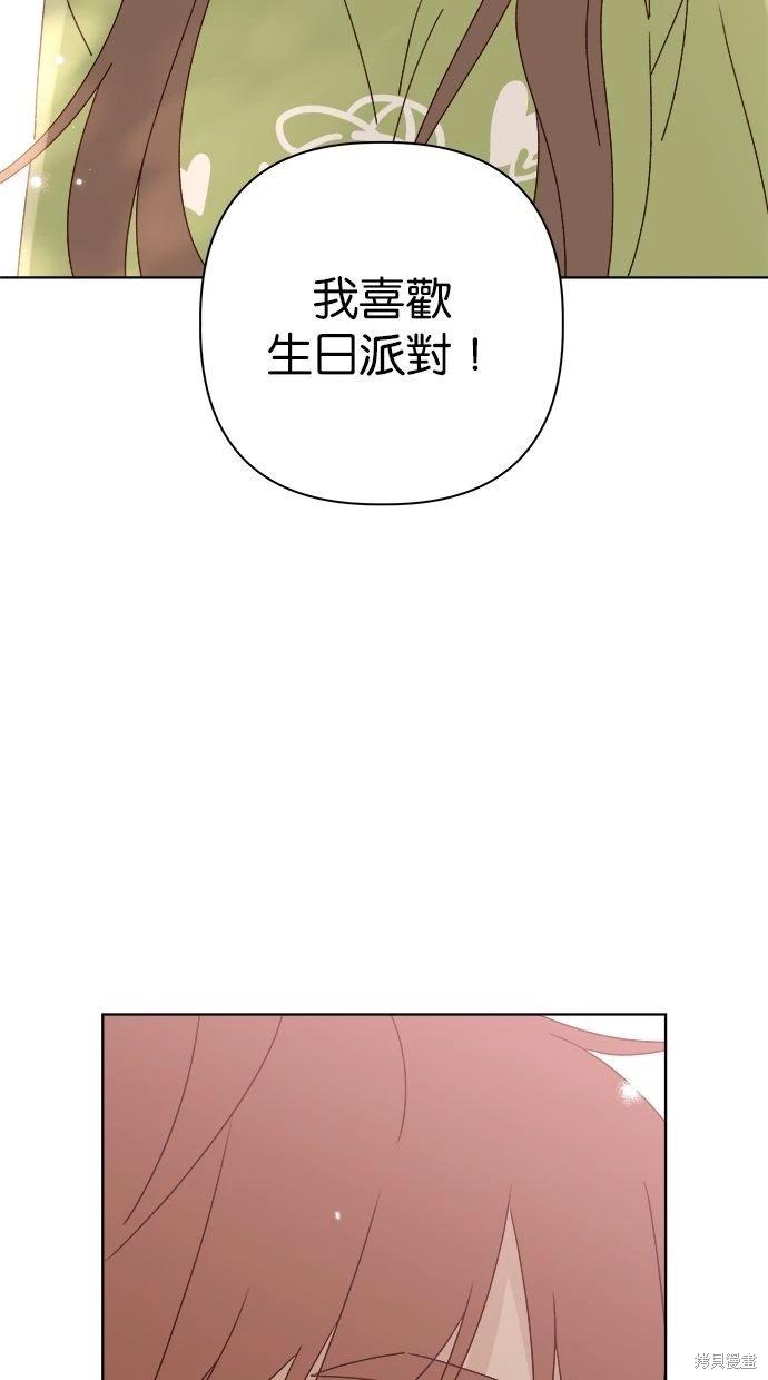 第46话48