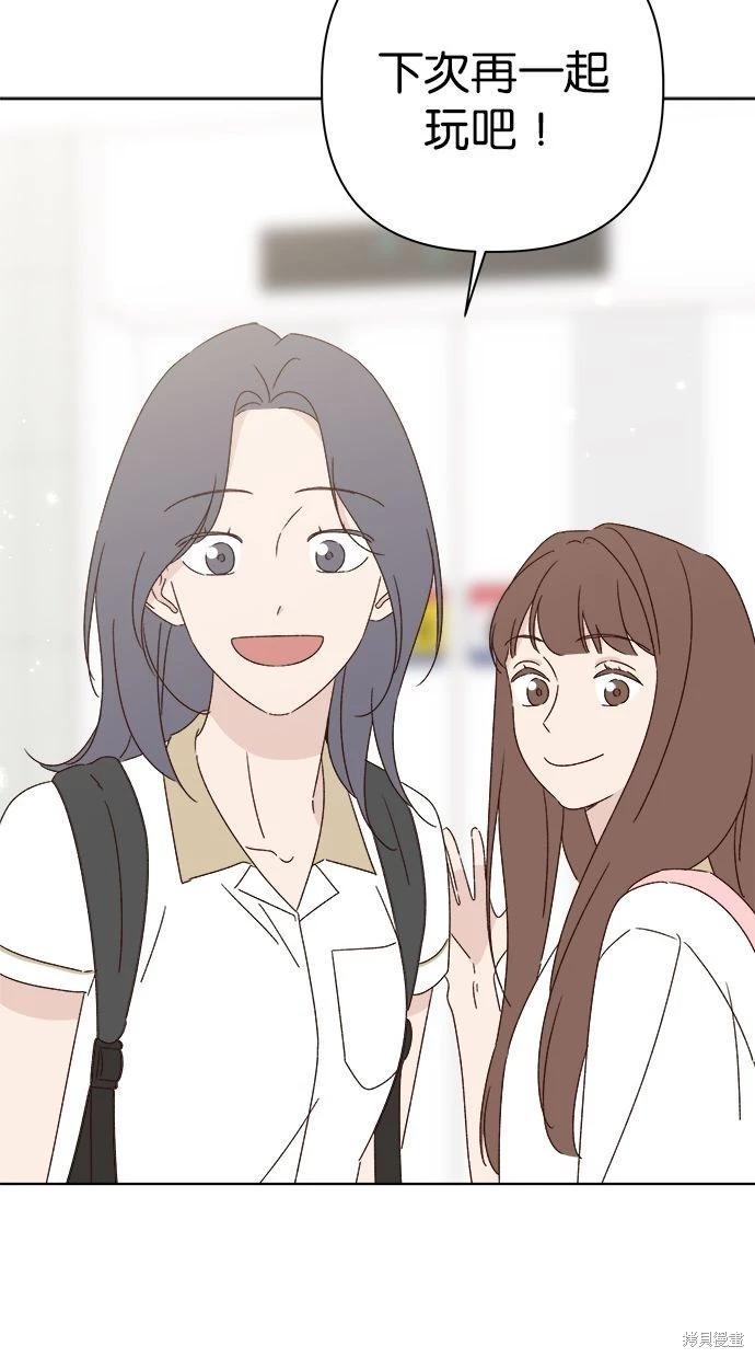第46话5