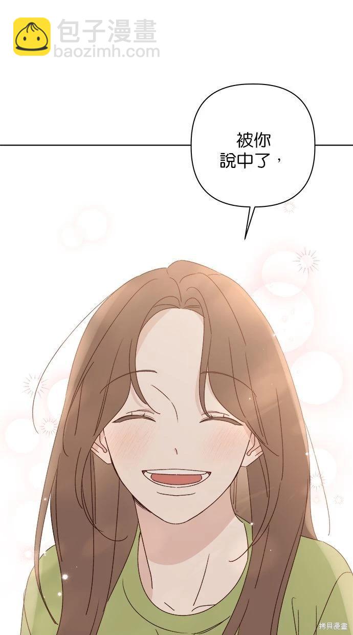 第46话51