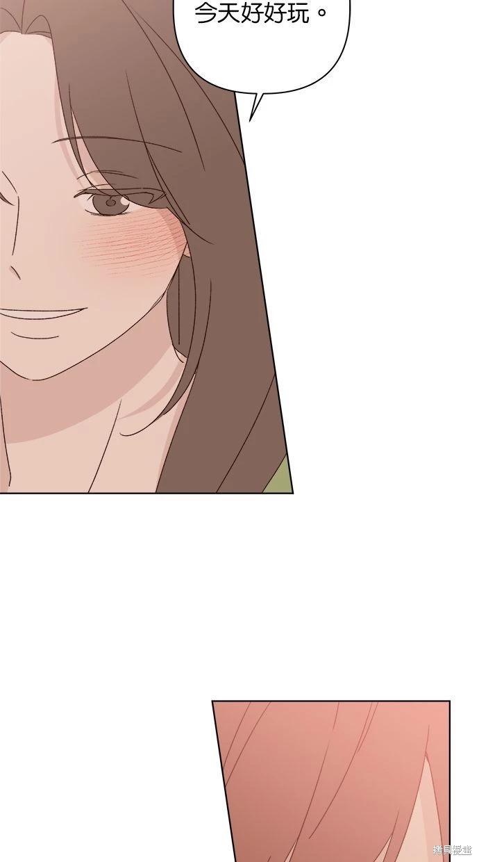 第46话54