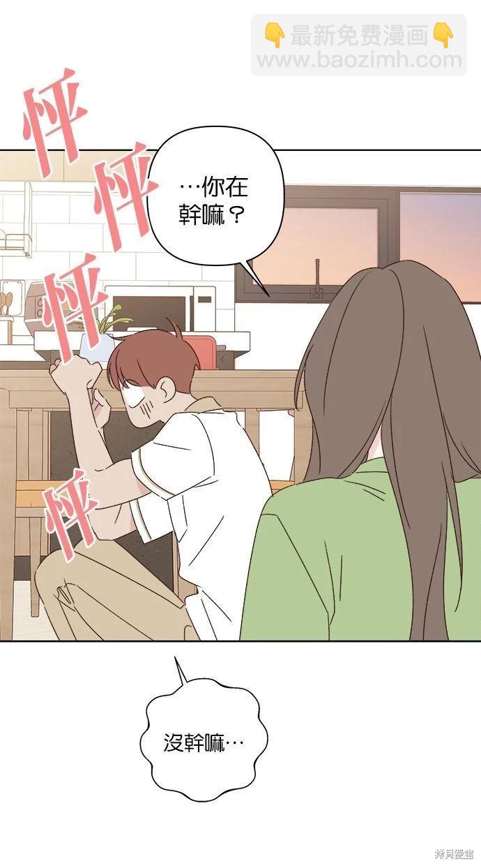 第46话61