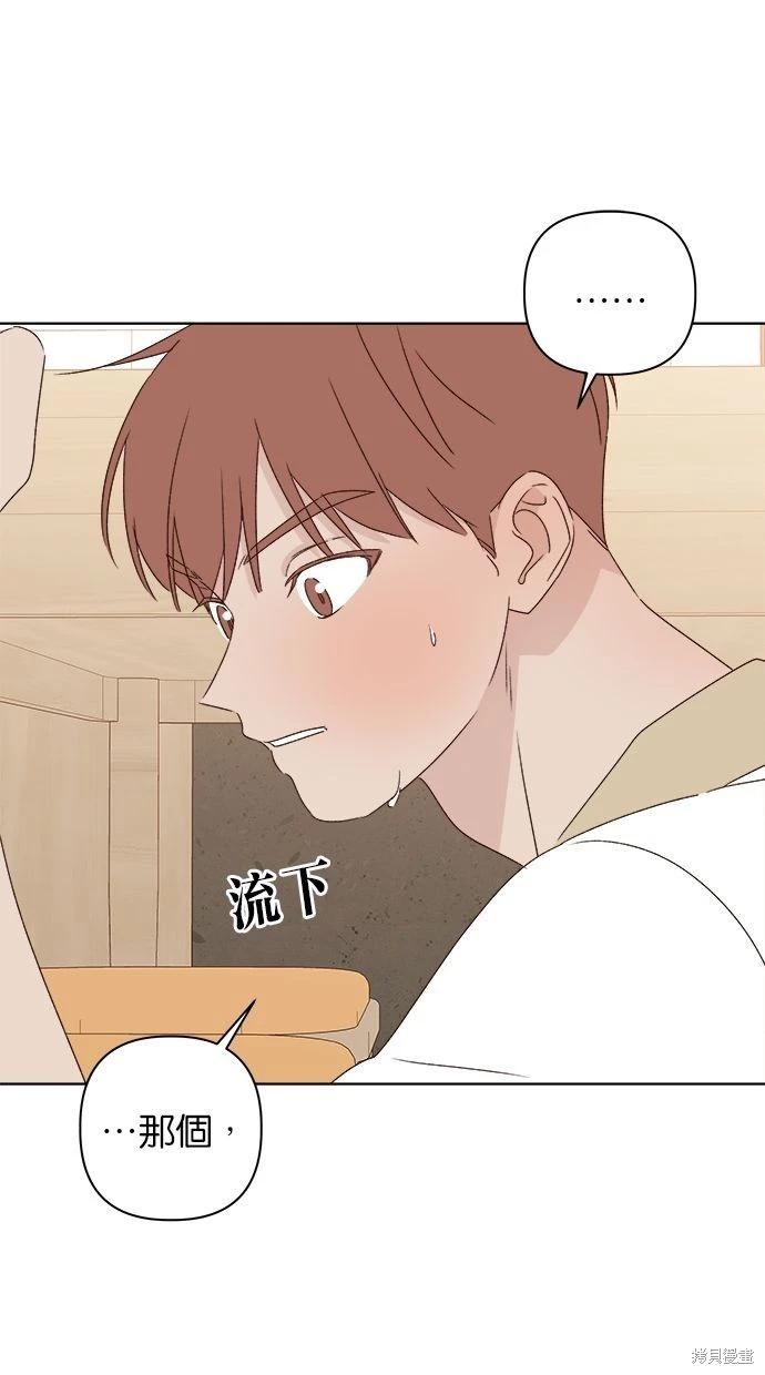 第46话62