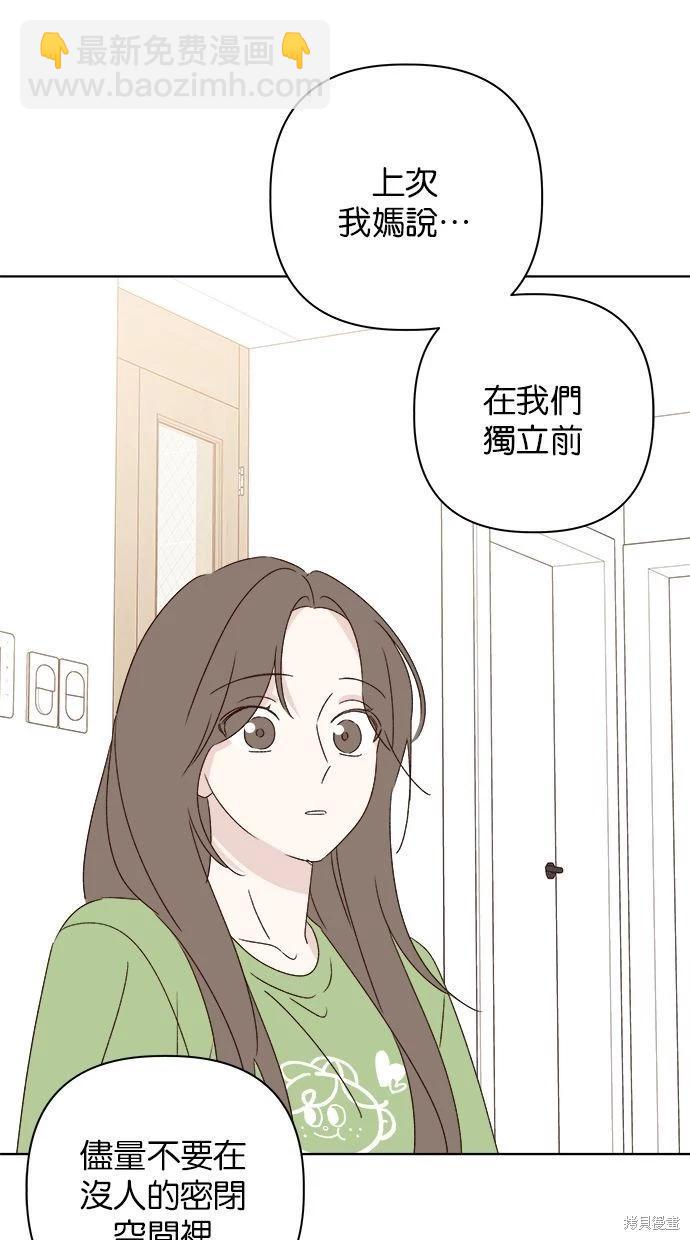 第46话63