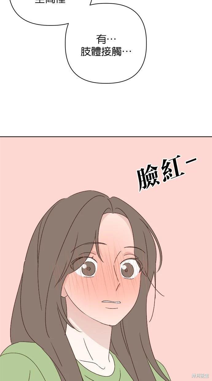 第46话64