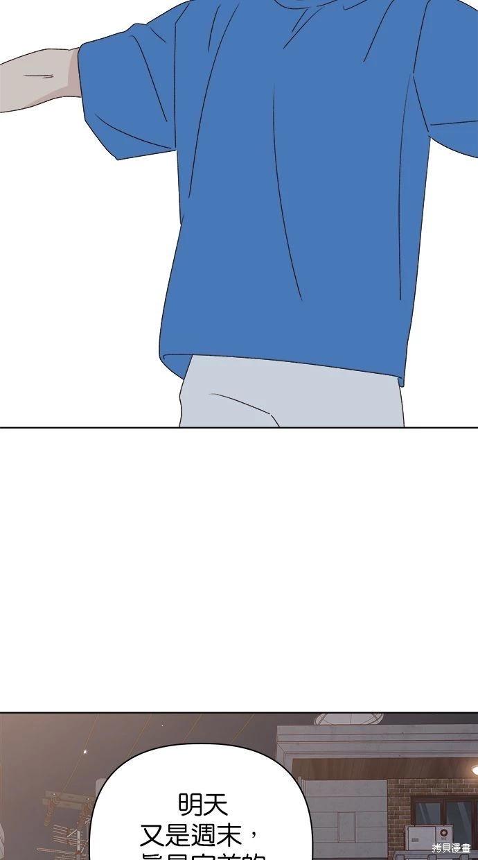 第46话69