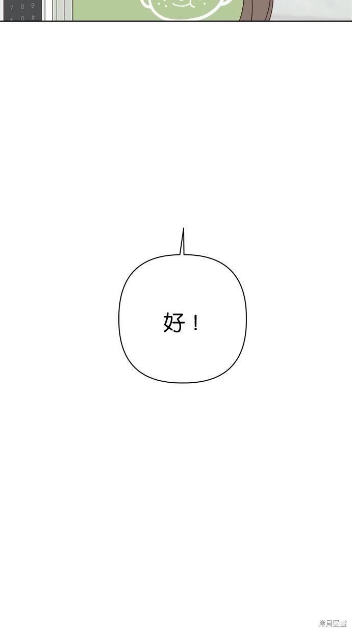 第46话7