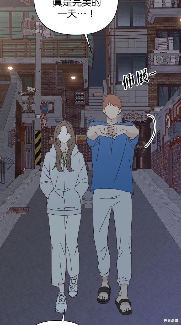 第46话70