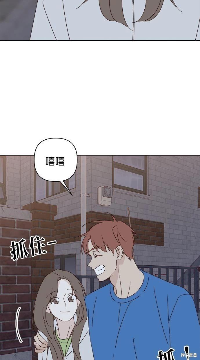 第46话72