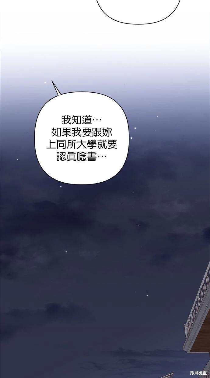 第46话75