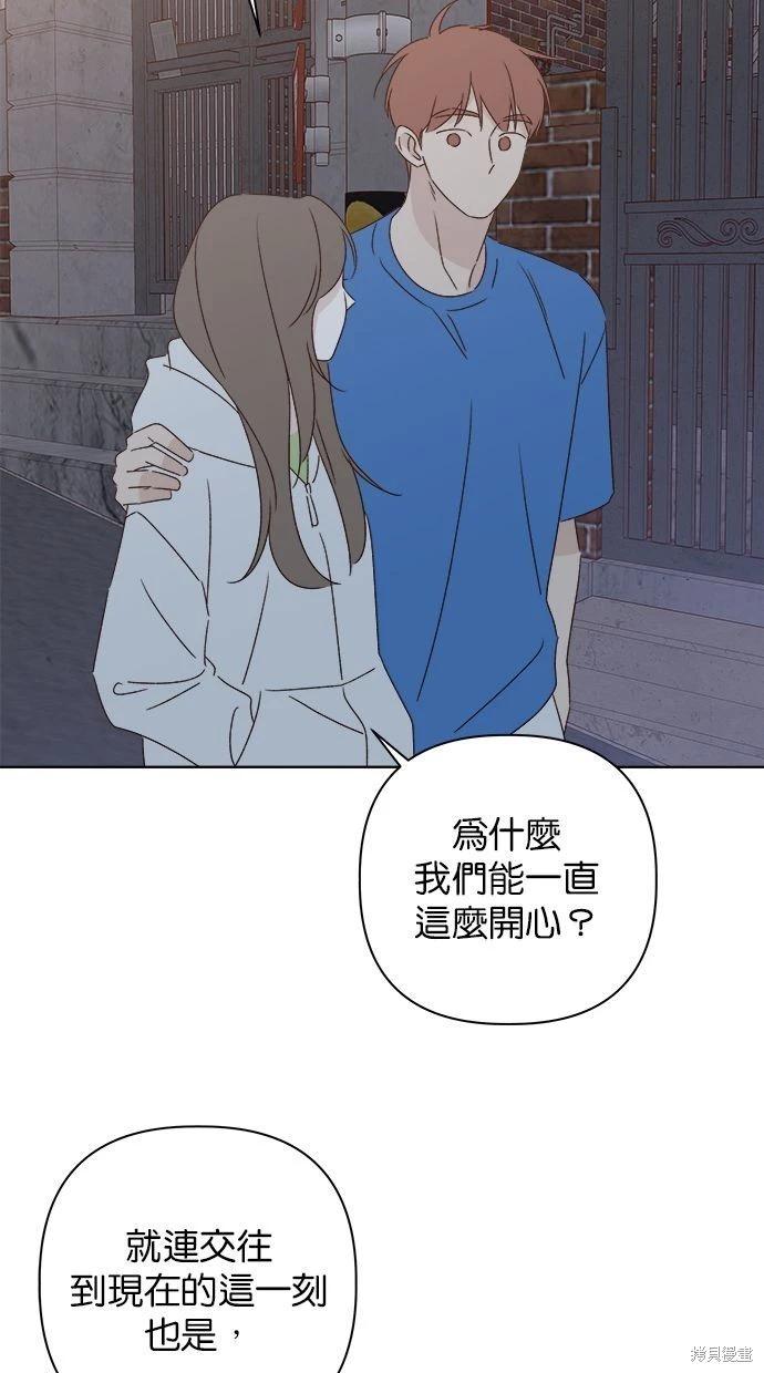 第46话79