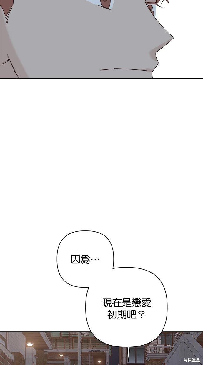 第46话82